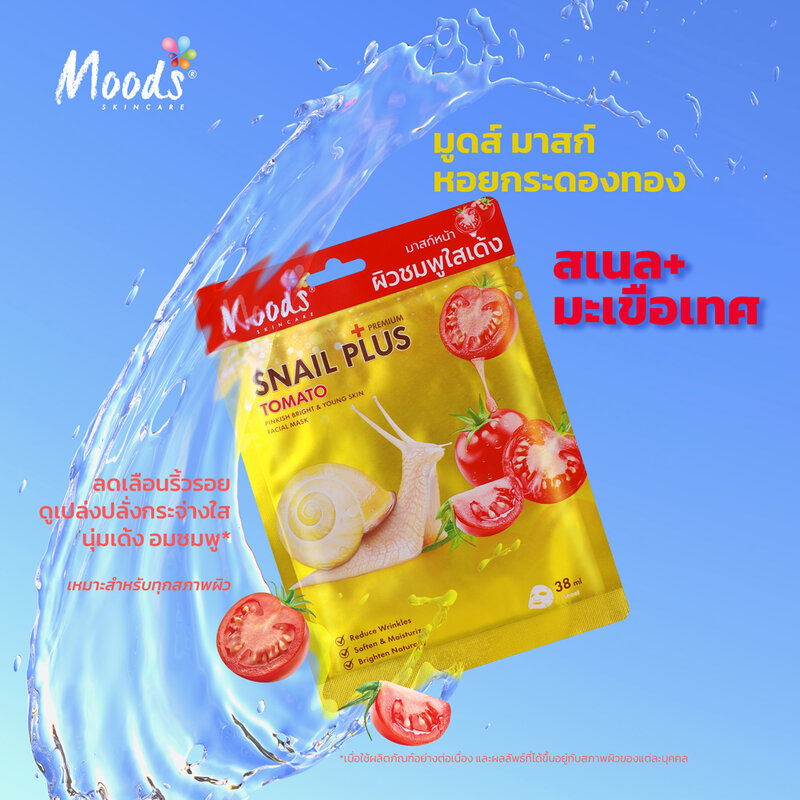 Moods Skin Care Moods Snail Plus Series Tomato Pinkish Bright & Young Skin Facial Mask 38ml