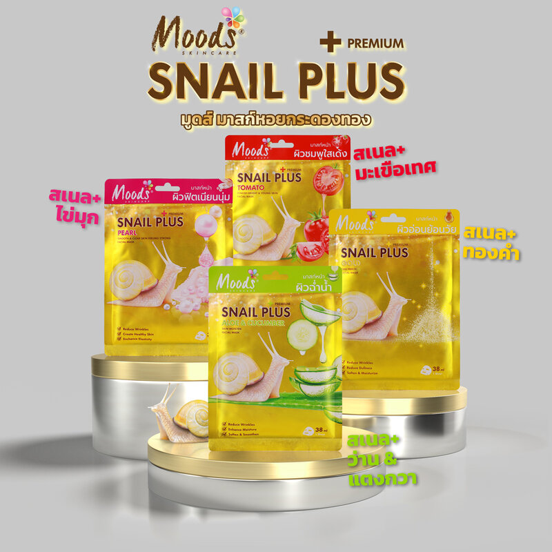 Moods Skin Care Moods Snail Plus Series Tomato Pinkish Bright & Young Skin Facial Mask 38ml