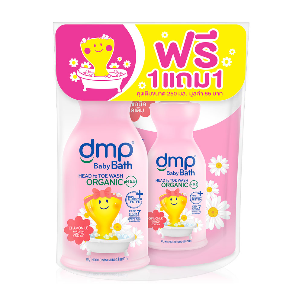 DMP Baby Bath Chamomile For Ultra Sensitive & Dry Skin Organic pH 5.5 Head To Toe Wash 480ml + Refill 250ml