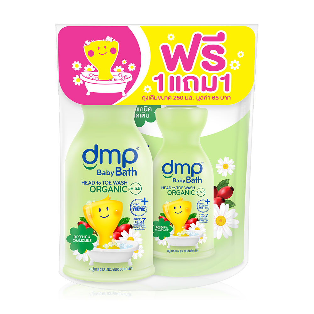 DMP Baby Bath Rosehip & Chamomile Organic pH 5.5 Head To Toe Wash 480ml + Refill 250ml