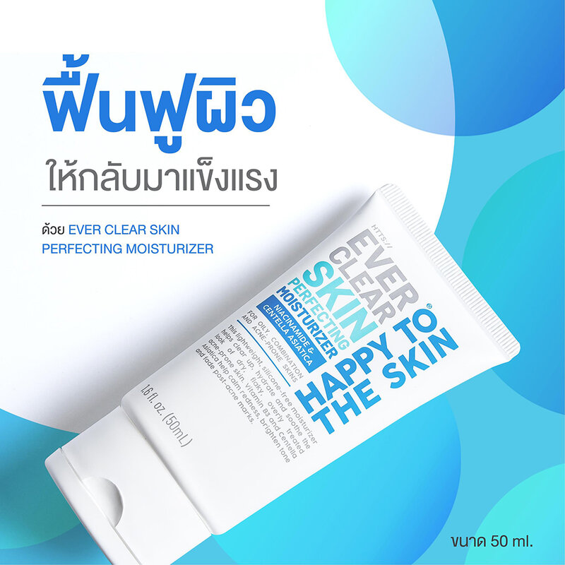 Happy To The Skin Ever Clear Skin Perfecting Moisturizer 50ml