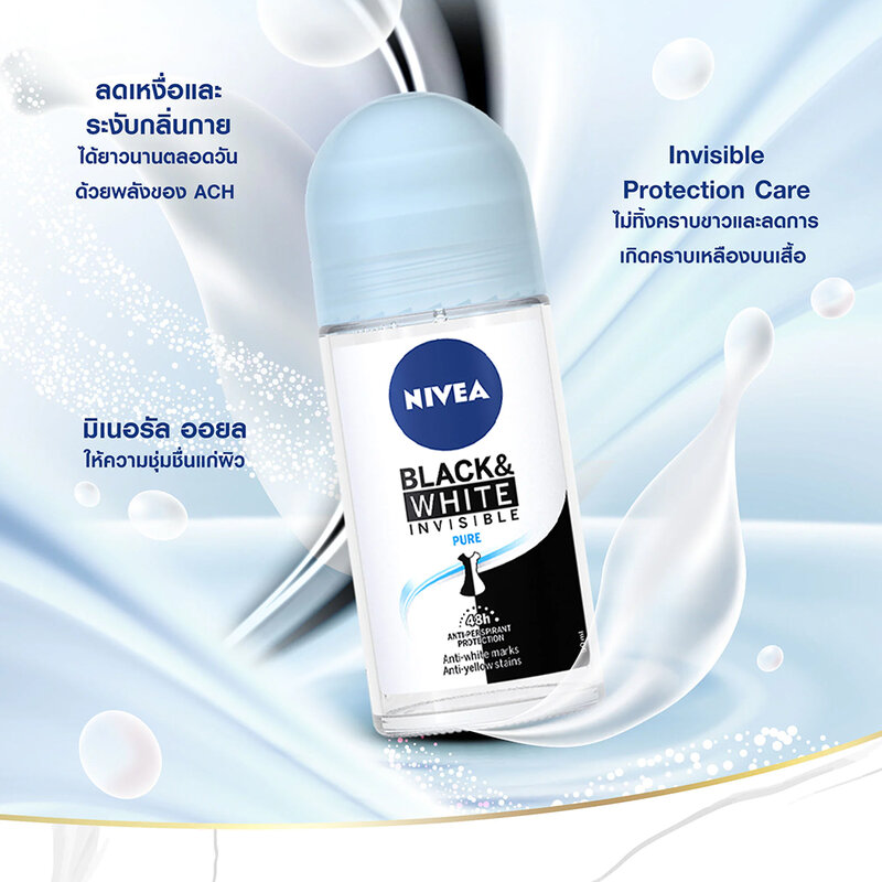NIVEA Invisible For Black & White Pure Roll On 50ml