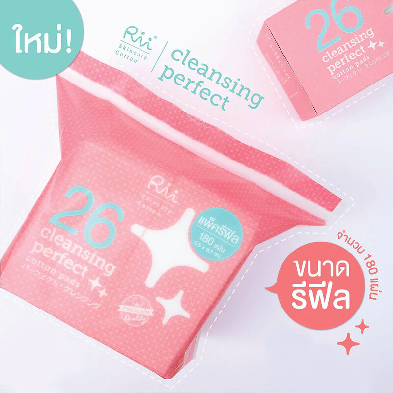 Rii 26 Cleans Perfect Cotton Pads 180pcs [Refill]
