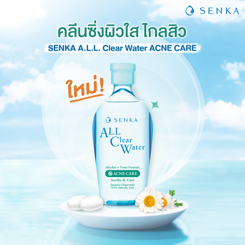 Senka All Clear Water Micellar+Toner Formula Acne Care 230ml