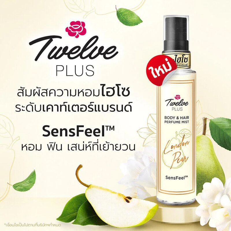 Twelves Plus Perfume Mist London Pear 25ml
