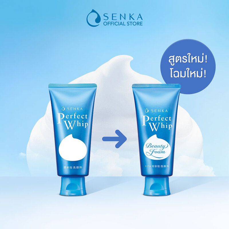 Senka Perfect Whip Foam 120g