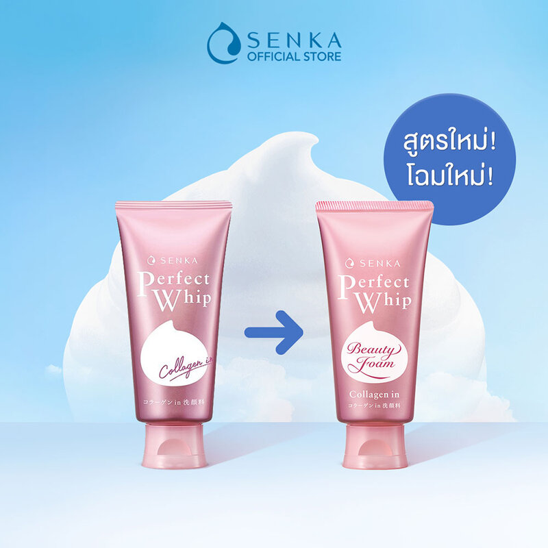 Senka Perfect Whip Collagen In 120g