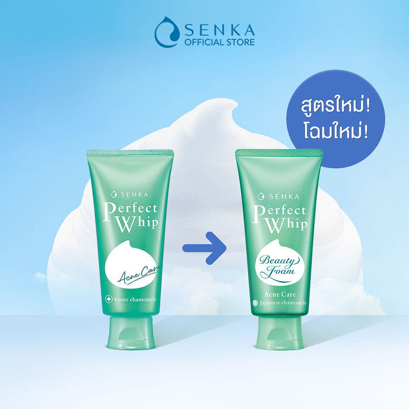 Senka Perfect Whip Acne Care 100g