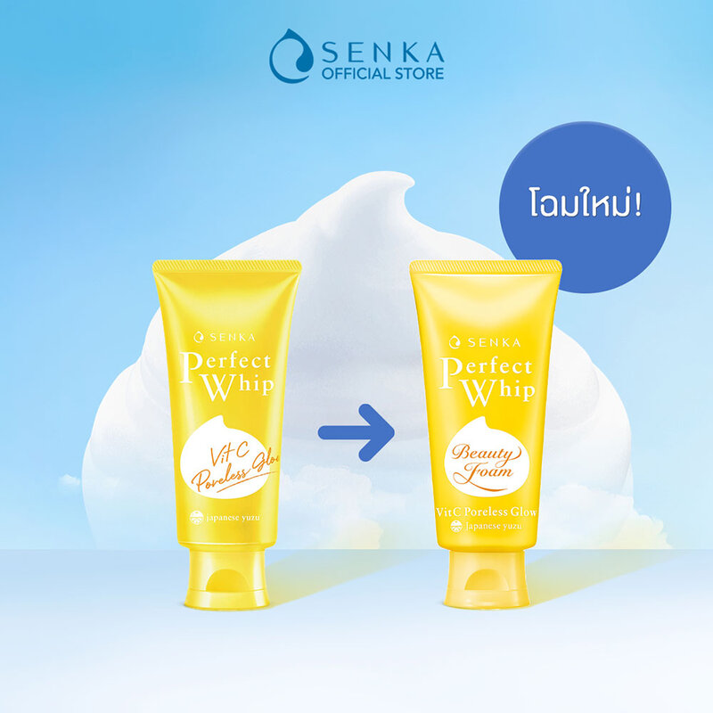 Senka Perfect Whip Vitc Poreless Glow 100g