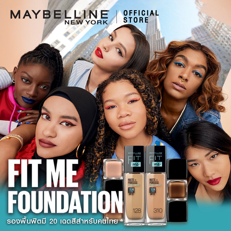 Maybelline New York Fit Me Matte And Poreless Liquid Foundation 30ml #220