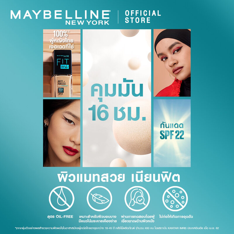 Maybelline New York Fit Me Matte And Poreless Liquid Foundation 30ml #220