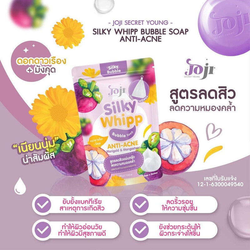 JOJI Secret Young Silky Whipp Bubble Soap Anti-Acne 100g