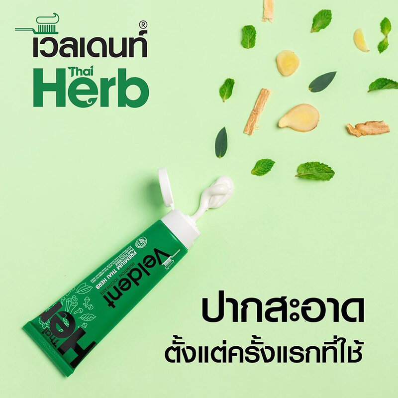 VELDENT Premium Thai Herb Toothpaste 100g