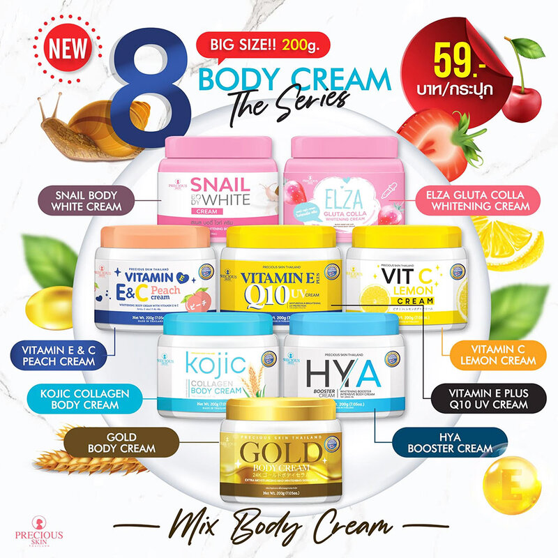 Precious Skin Thailand Vitamin E&C Peach Cream 200g