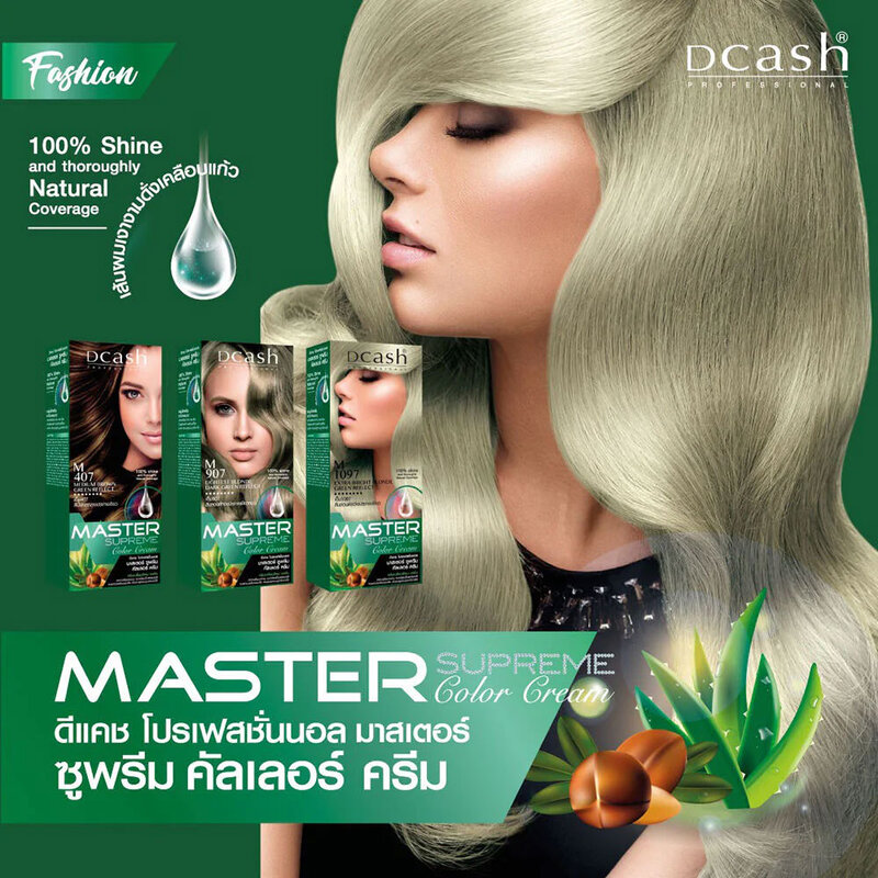 Dcash Professional Master Supreme Color Cream 90ml #M907 Golden Blonde Dark Green Reflect