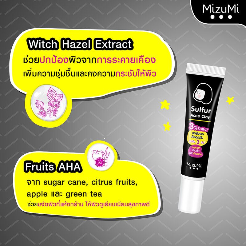 MizuMi Sulfur Acne Clay 13g