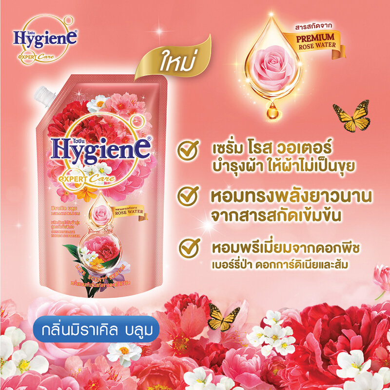 Hygiene Expert Care Life Scent  Concentrate Fabric Softener Miracle Bloom 1100ml