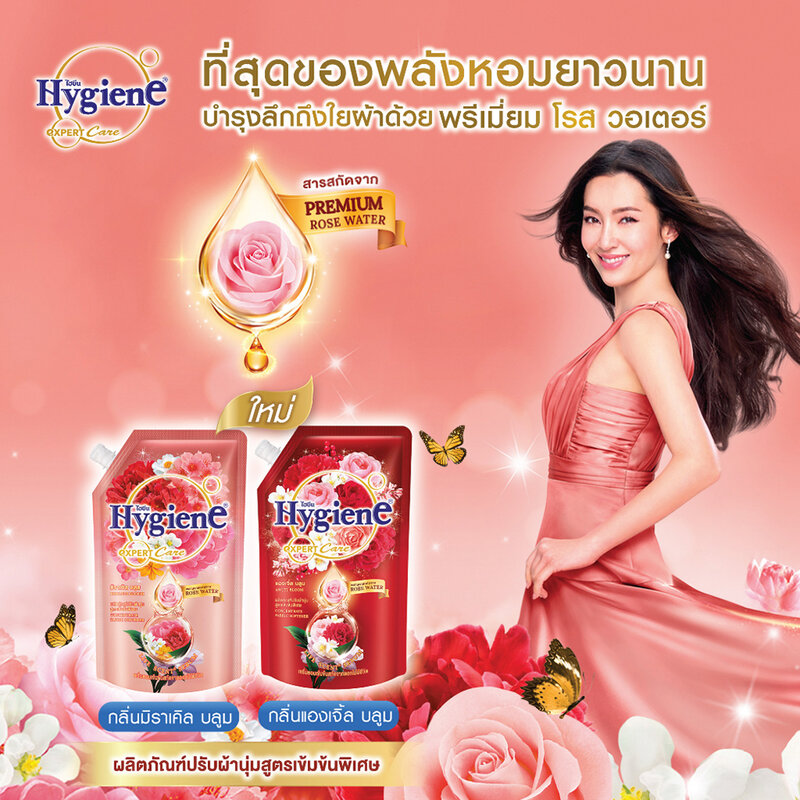 Hygiene Expert Care Life Scent  Concentrate Fabric Softener Miracle Bloom 1100ml