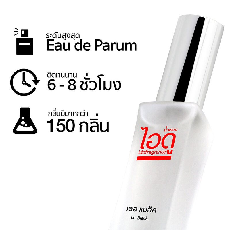 Idofragrance Le Black EDP 30ml