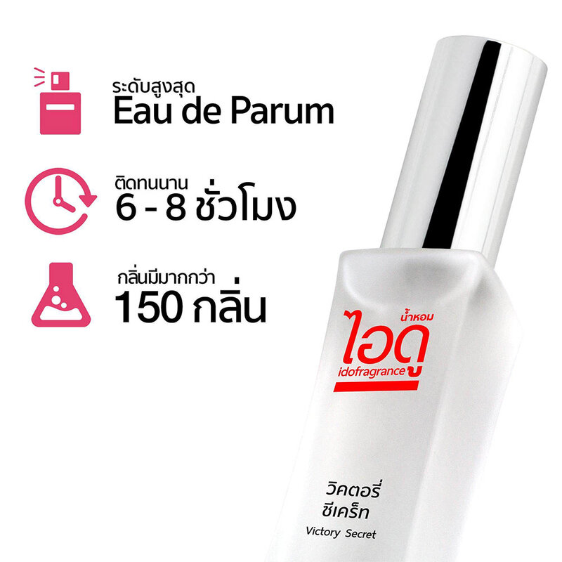 Idofragrance Victory Secret EDP 30ml