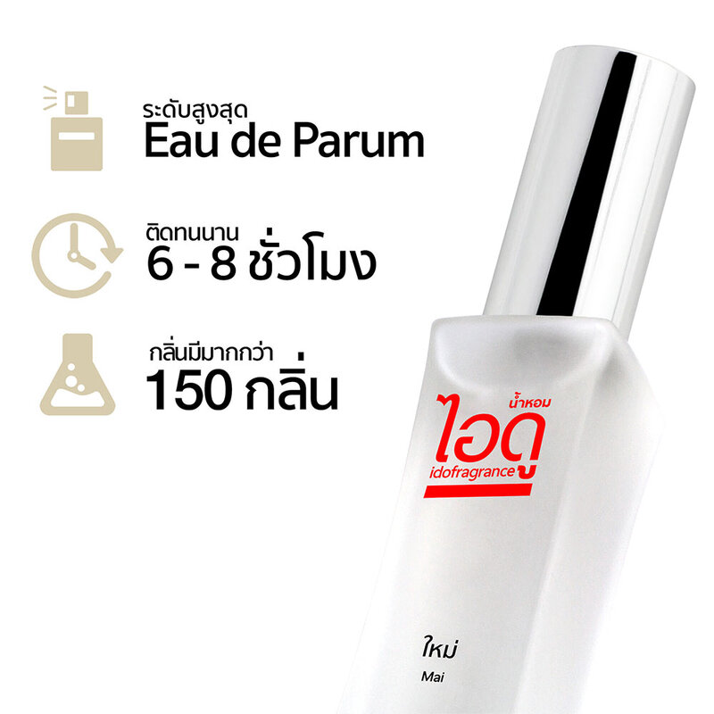 Idofragrance Mai EDP 30ml