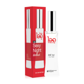 #Sexy Night
