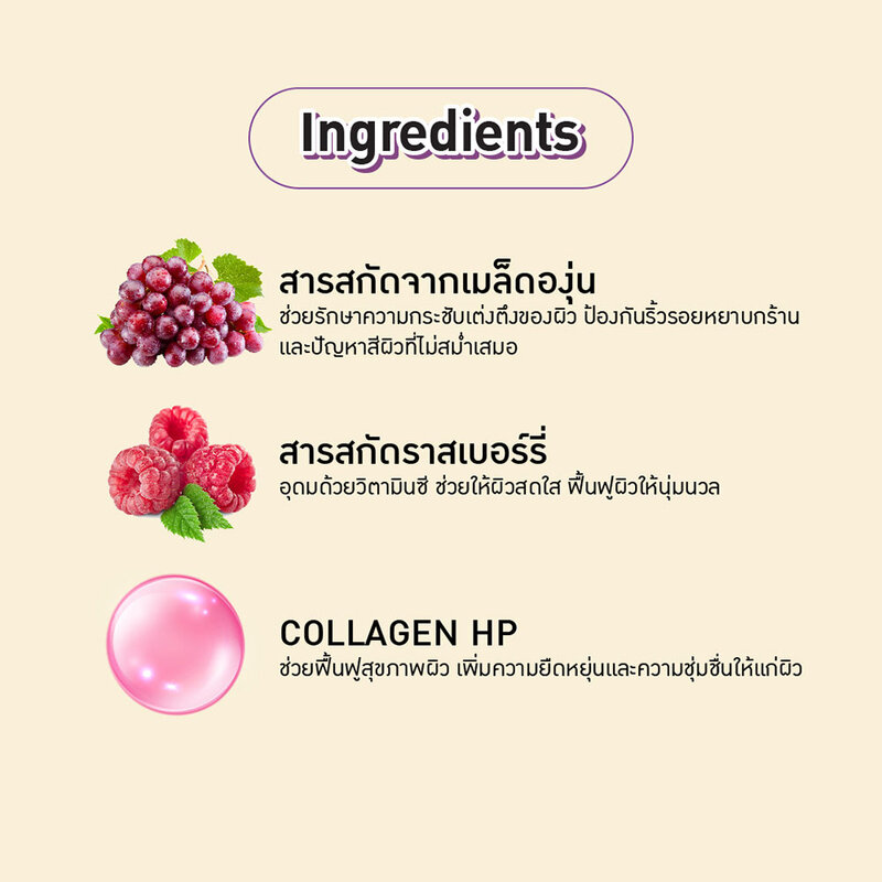 Baby Bright Grape Raspberry Body Cleanser 450ml