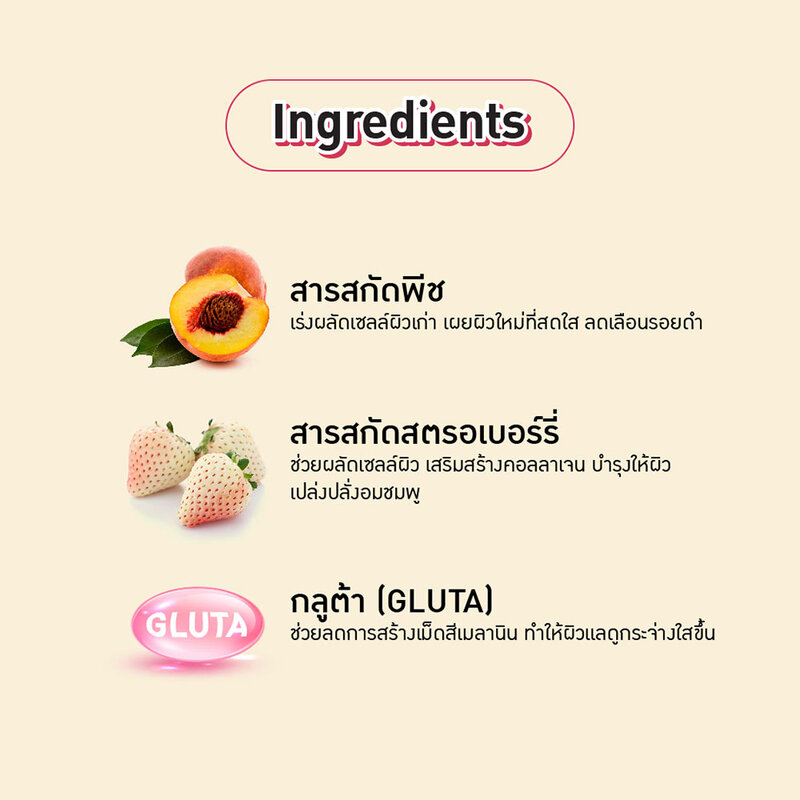 Baby Bright Peach Strawberry Body Cleanser 450ml