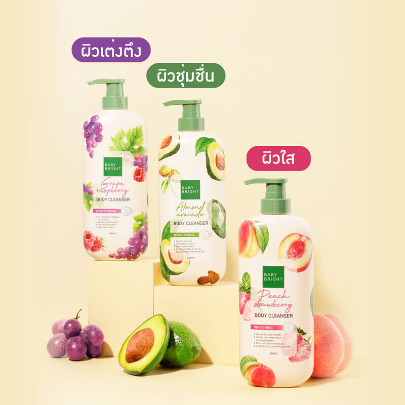 Baby Bright Peach Strawberry Body Cleanser 450ml