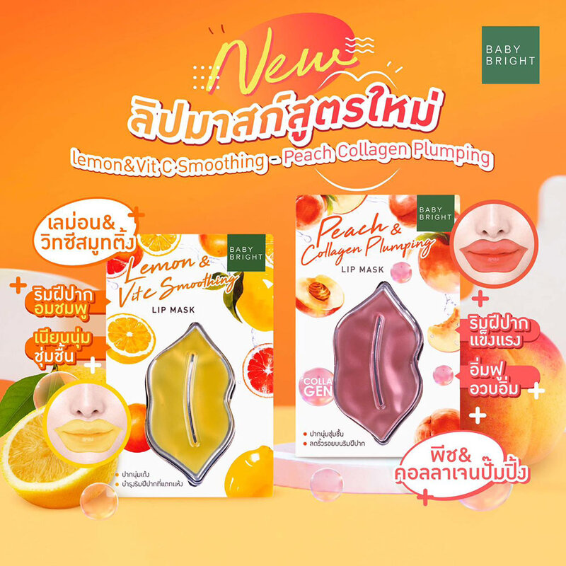Baby Bright Peach & Collagen Plumping Lip Mask 10g