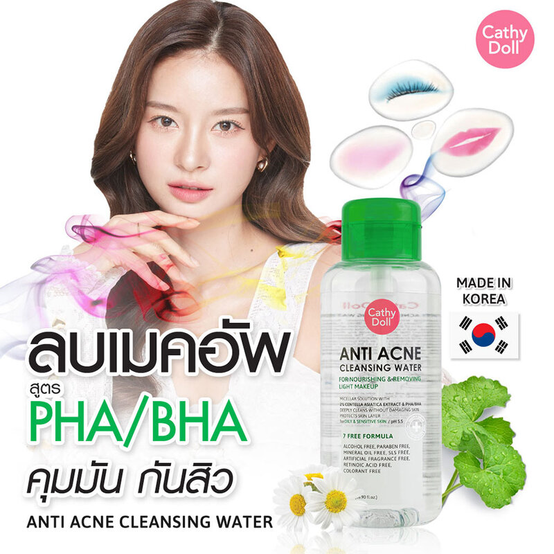 Cathy Doll Anti Acne Cleansing Water 500ml