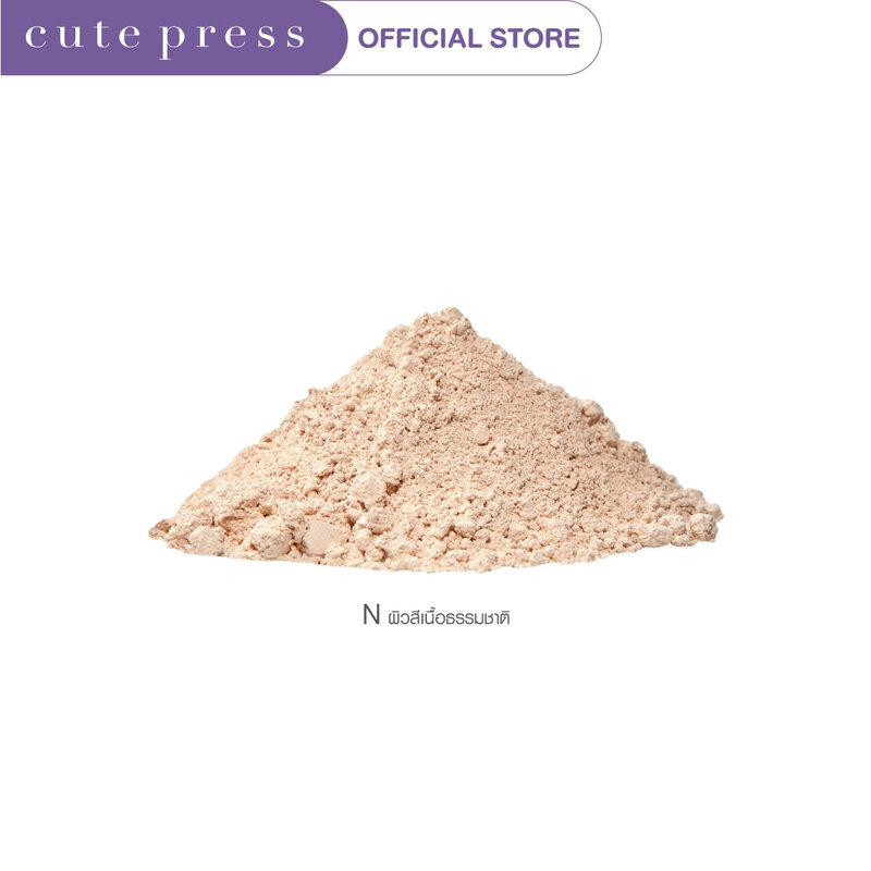 Cute Press Evory Perfect Skin Plus Vitamin E Loose Powder [New Package] 30g #N