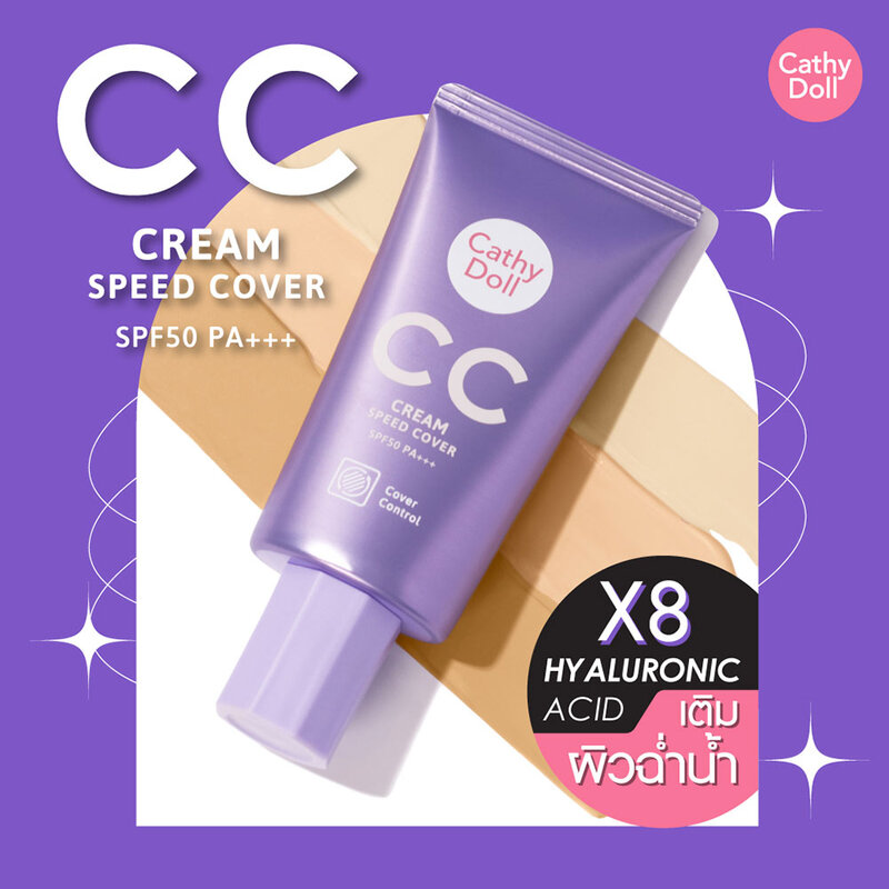 Cathy Doll CC Cream Speed Cover SPF50 PA+++ 50ml #2 Medium Beige