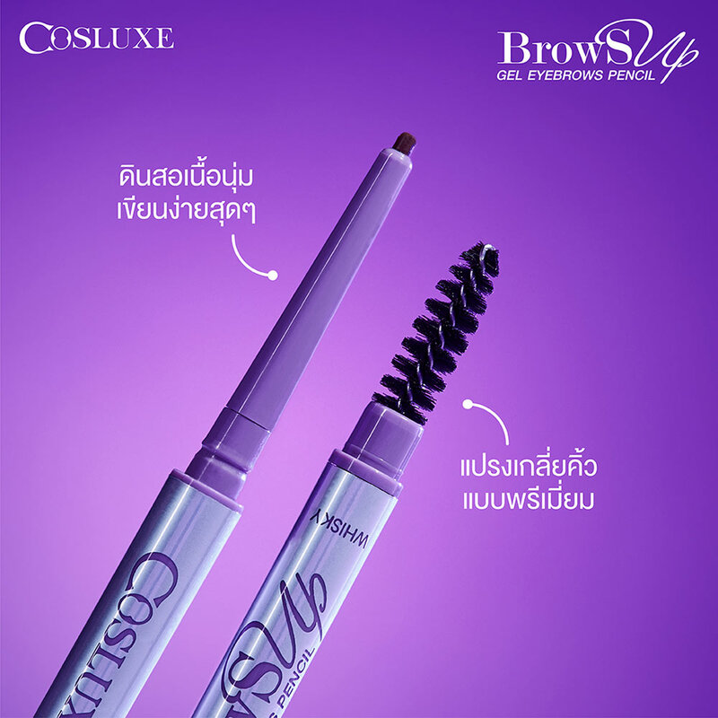 Cosluxe Browsup Gel Eyebrows Pencil 0.1g #Whisky