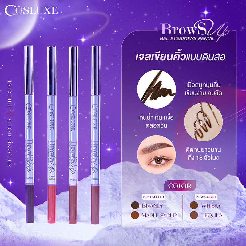 Cosluxe Browsup Gel Eyebrows Pencil 0.1g #Whisky
