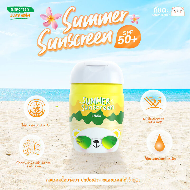Kanda Summer Sunscreen Juicy Aloha SPF50/PA++++ 30g