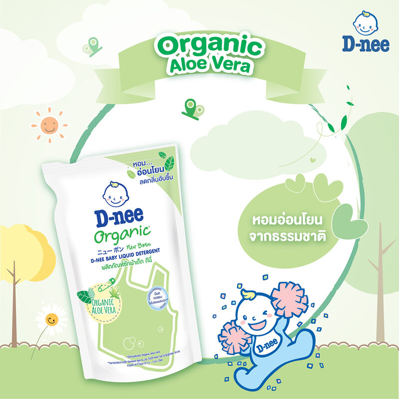 D-nee Baby Liquid Detergent Organic Aloe Vera [Green] 700ml + Refill 600ml
