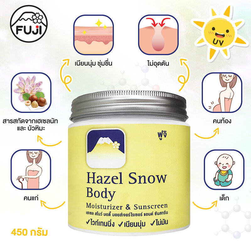 Fuji Cream Hazel Snow Body Moisturizer & Sunscreen 450g