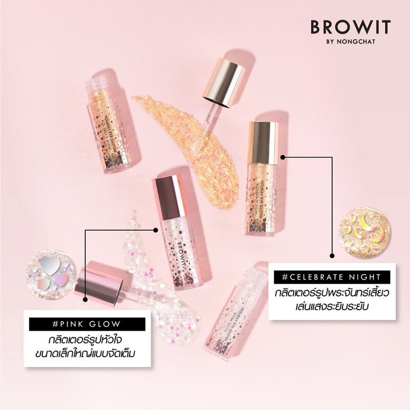 Browit Holiday Eye Glitter 3g #Pink Glow
