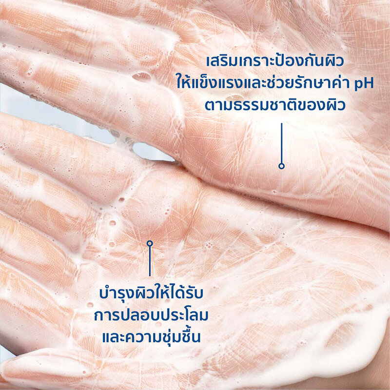 Cetaphil Hydrating  Foaming Cream Cleanser 473ml