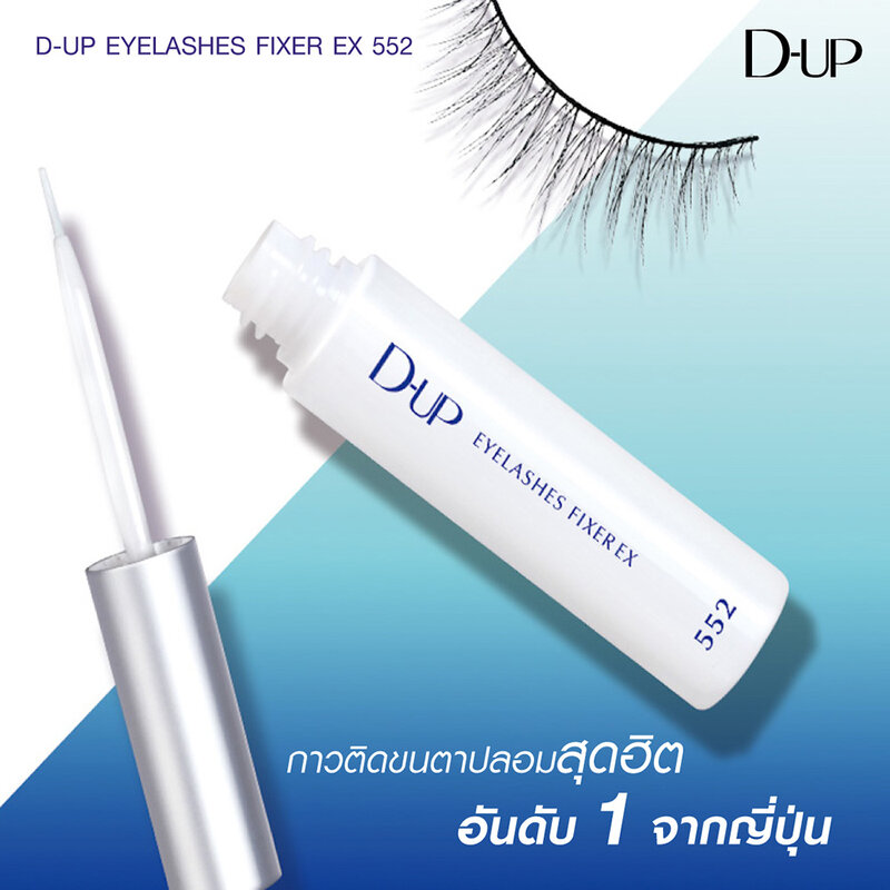D-Up Eyelashes Fixer EX 552 5ml