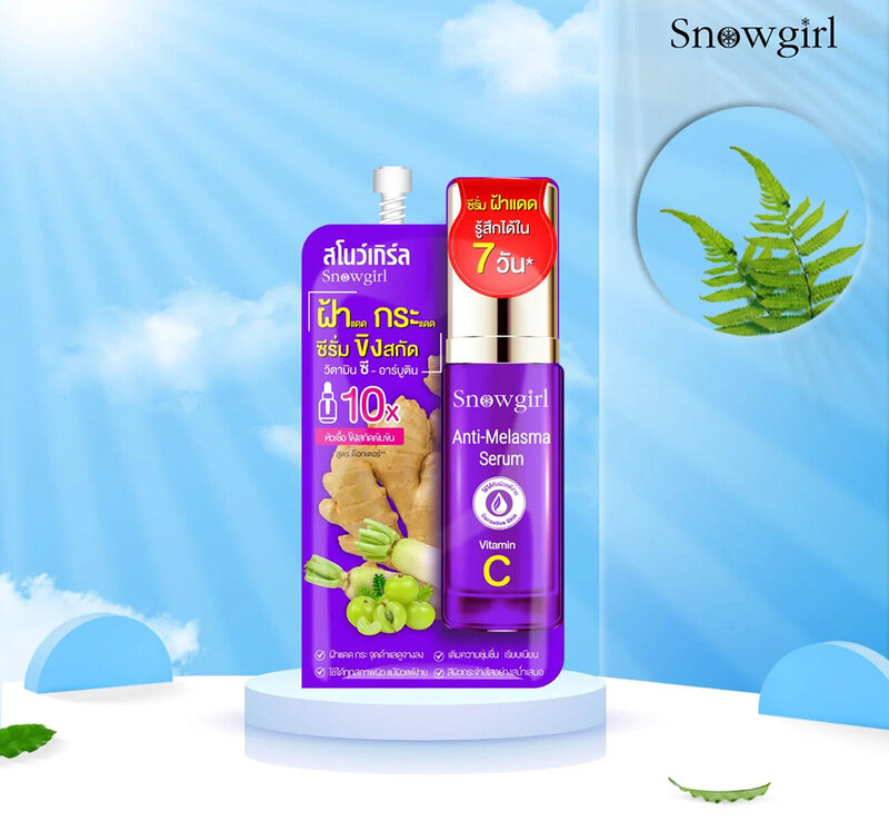 Snowgirl Anti-Melasma Serum 8g