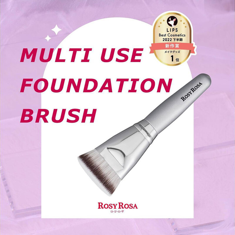 Rosy Rosa Multi Use Foundation Brush 1pc