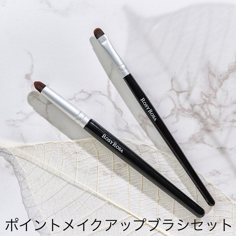 Rosy Rosa Point Makeup Brush Set 2pcs