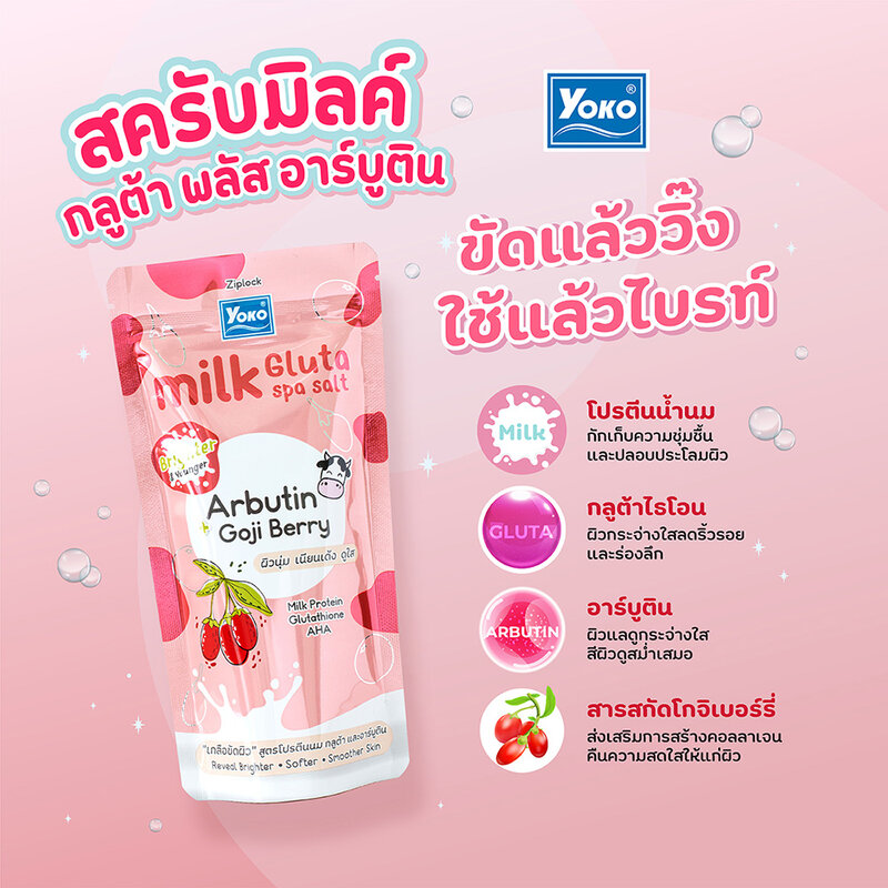 Yoko Milk Gluta Spa Salt Arbutin Goji Berry 300g