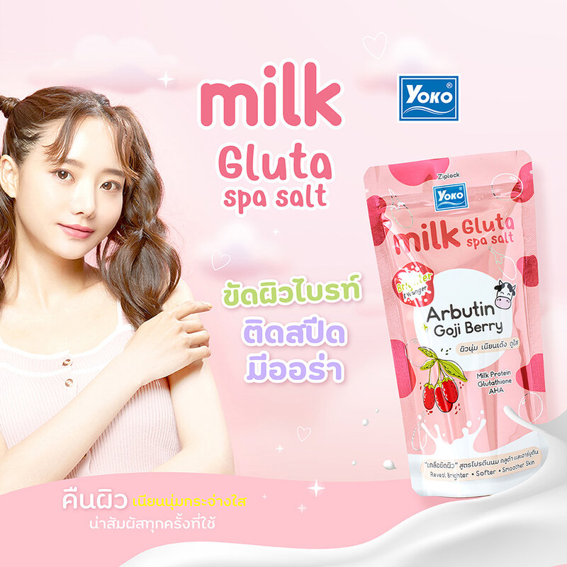 Yoko Milk Gluta Spa Salt Arbutin Goji Berry 300g
