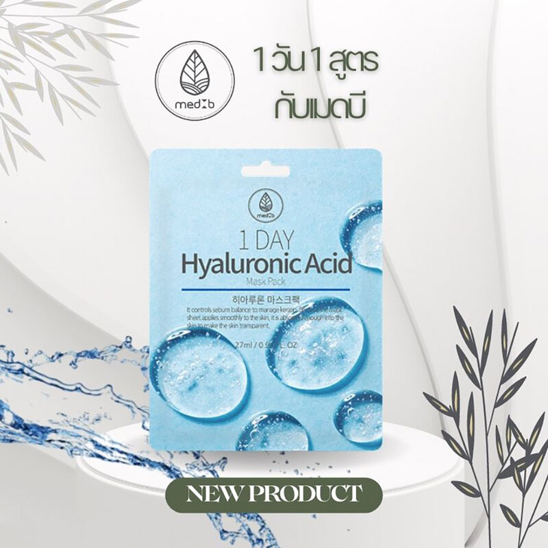 MEDB 1 Day Hyaluronic Acid Mask Pack 27ml