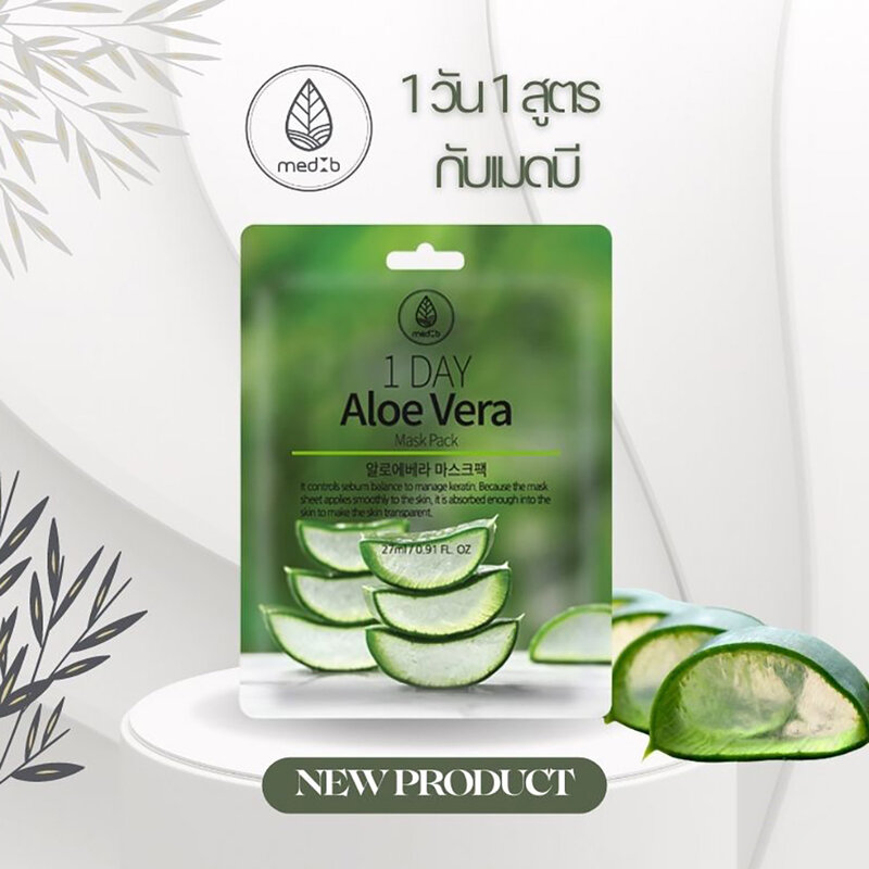 MEDB 1 Day Aloe Vera Mask Pack 27ml ( สินค้าหมดอายุ : 2026.01.30 ) 