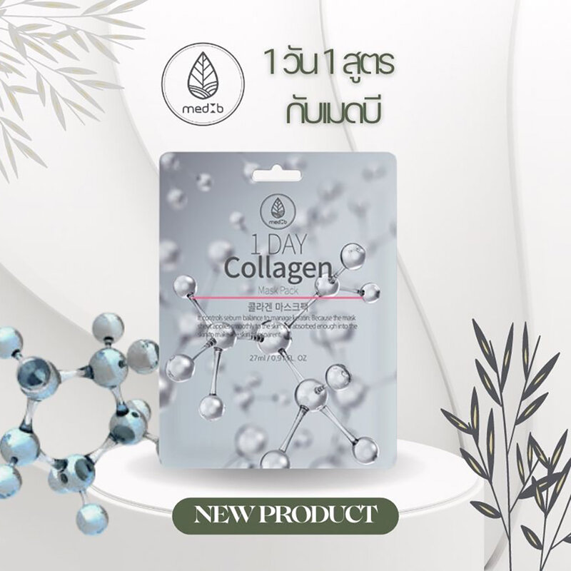 MEDB 1 Day Collagen Mask Pack 27ml