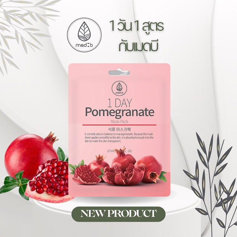 MEDB 1 Day Pomegranate Mask Pack 27ml ( สินค้าหมดอายุ : 2026.01.30 ) 